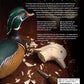 Antique-Style Duck Decoys